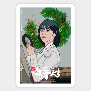 The tale of nokdu- k drama poster Sticker